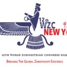 ZOROASTRIANS TO GATHER AT 12TH WORLD ZOROASTRIAN CONGRESS