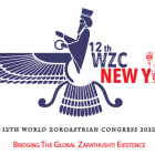 Announced: 12 WZC 2022 Logo Competition Results
